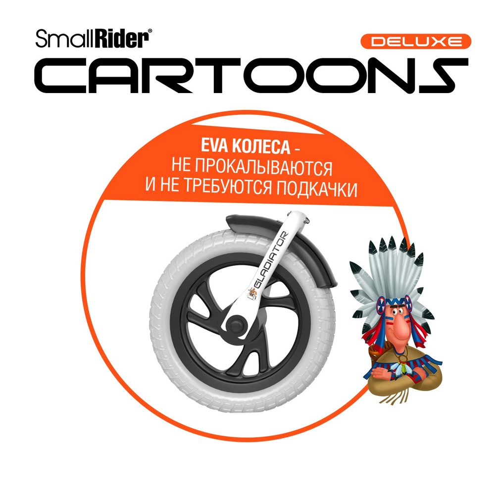 Детский беговел Small Rider Cartoons Deluxe EVA (гладиатор) 2 тормоза - фото6
