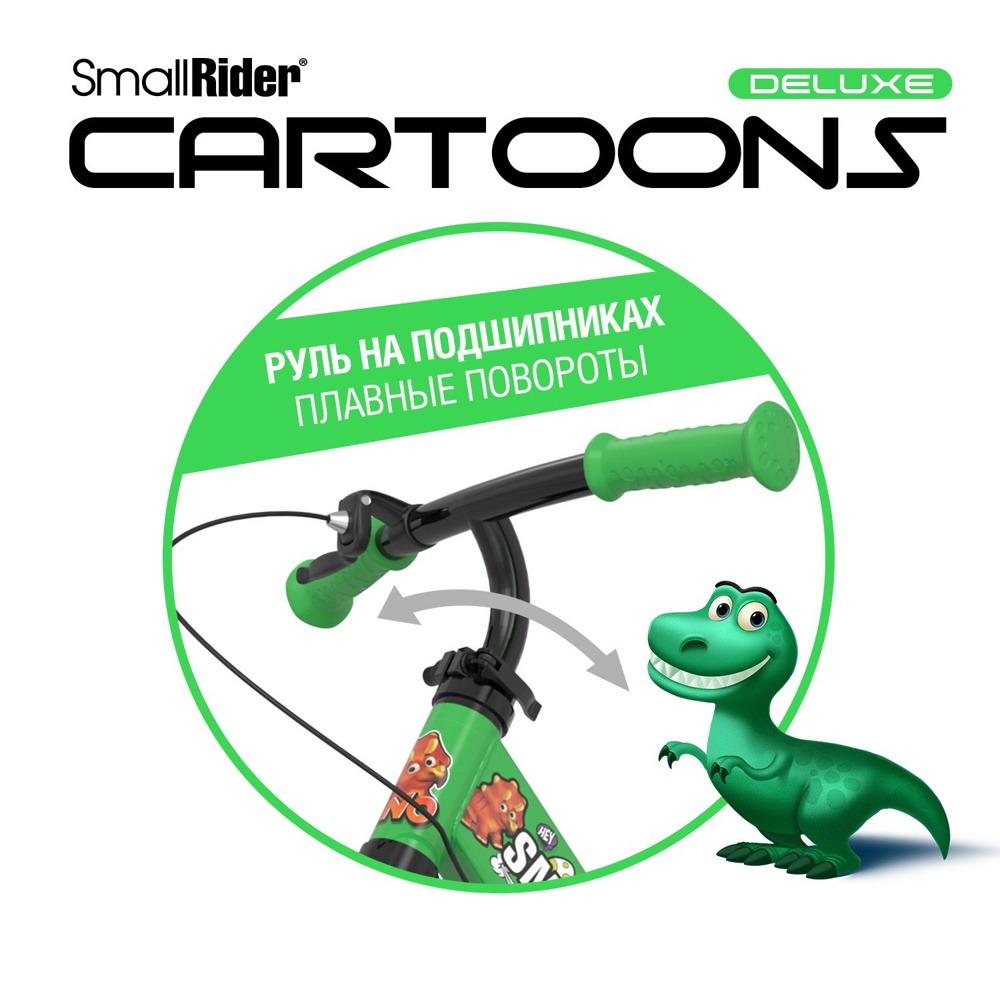Детский беговел Small Rider Cartoons Deluxe EVA (зеленый) 2 тормоза - фото5