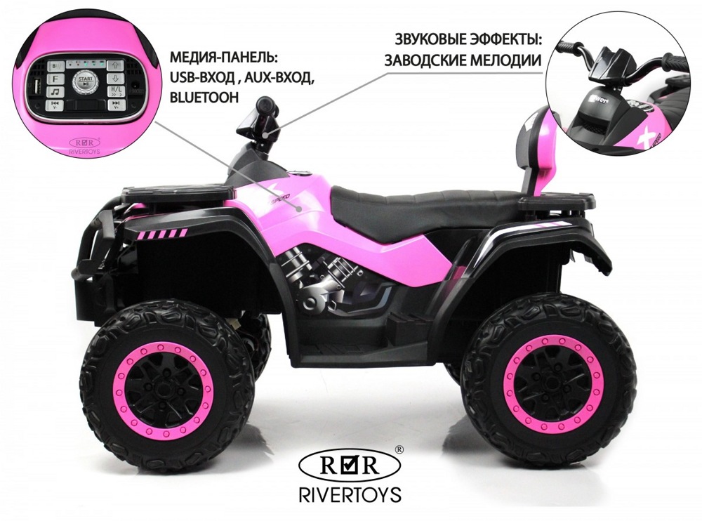 Детский электроквадроцикл RiverToys T001TT 4WD (розовый) - фото2