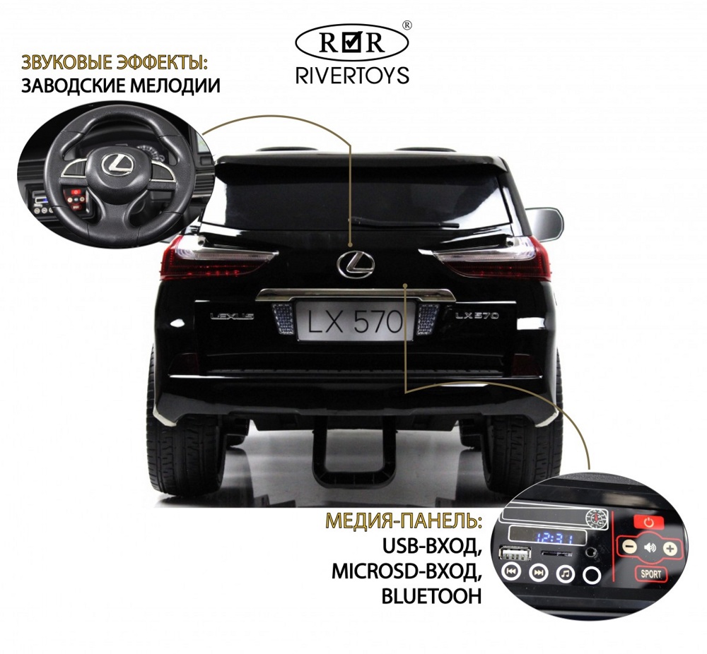 Детский электромобиль RiverToys Lexus LX570 Y555YY (черный глянец) Двухместный Полноприводный Лицензия - фото3