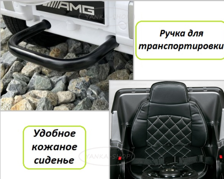 Детский электромобиль RiverToys Mercedes-AMG G63 4WD K999KK (белый) Лицензия полноприводной - фото5