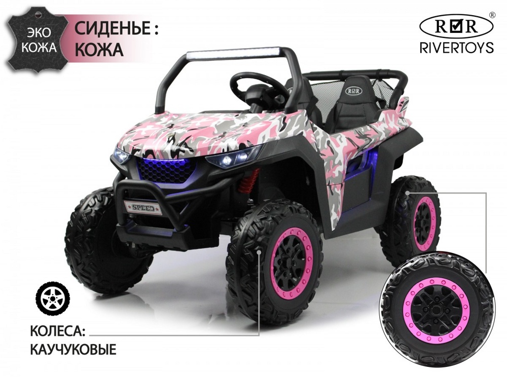 Детский электромобиль RiverToys T777TT 4WD (розовый камуфляж) Buggy Полноприводный, двухместный