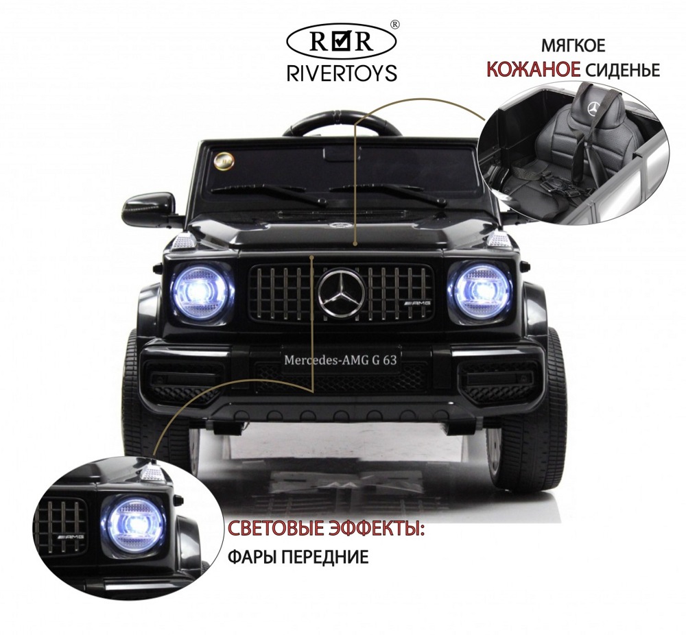 Детский электромобиль RiverToys Mercedes-Benz G63 O111OO (черный) Лицензия - фото2