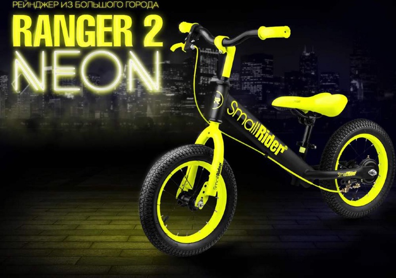 Детский беговел Small Rider Ranger 2 Neon (фиолетовый) - фото4