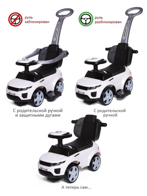 Детская машинка- Каталка Baby Care Sport car 614W New 2021 (белый) кожаное сиденье, резиновые колеса - фото2