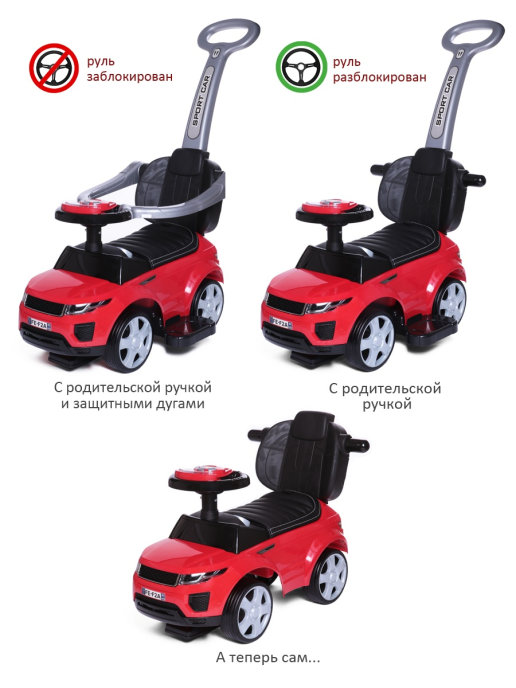 Детская машинка- Каталка Baby Care Sport car 614W New 2021 (красный) кожаное сиденье, резиновые колеса - фото2