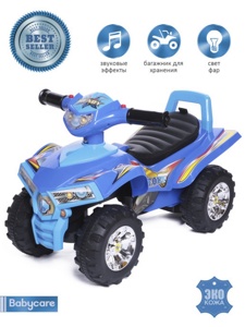 Детская машинка каталка Baby Care Super ATV 551 (синий/светло-синий) кожаное сиденье, звуковые эффекты - фото