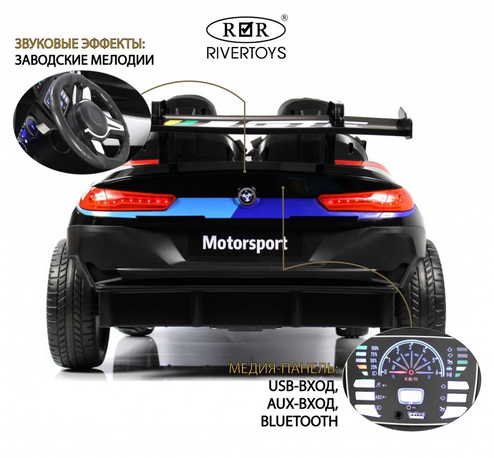 Детский электромобиль RiverToys F555FF (черный глянец) BMW Двухместный, Коврик, Чехол, Функция качалки - фото3