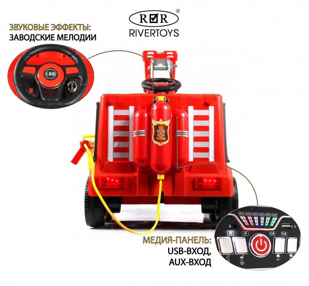 Детский электромобиль RiverToys G001GG (красный) с водометом на подъемнике, задним насосным огнетушителем  - фото3