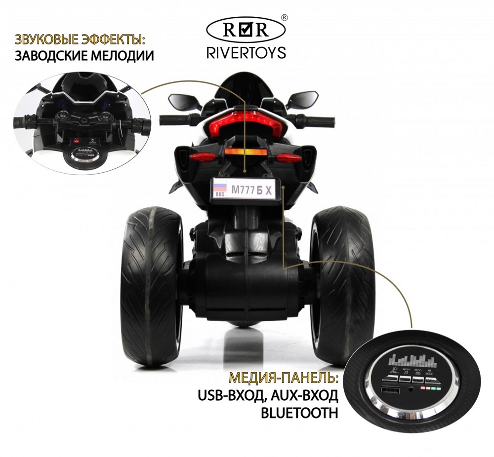 Детский электромотоцикл RiverToys М777БХ (белый) Ducati - фото6