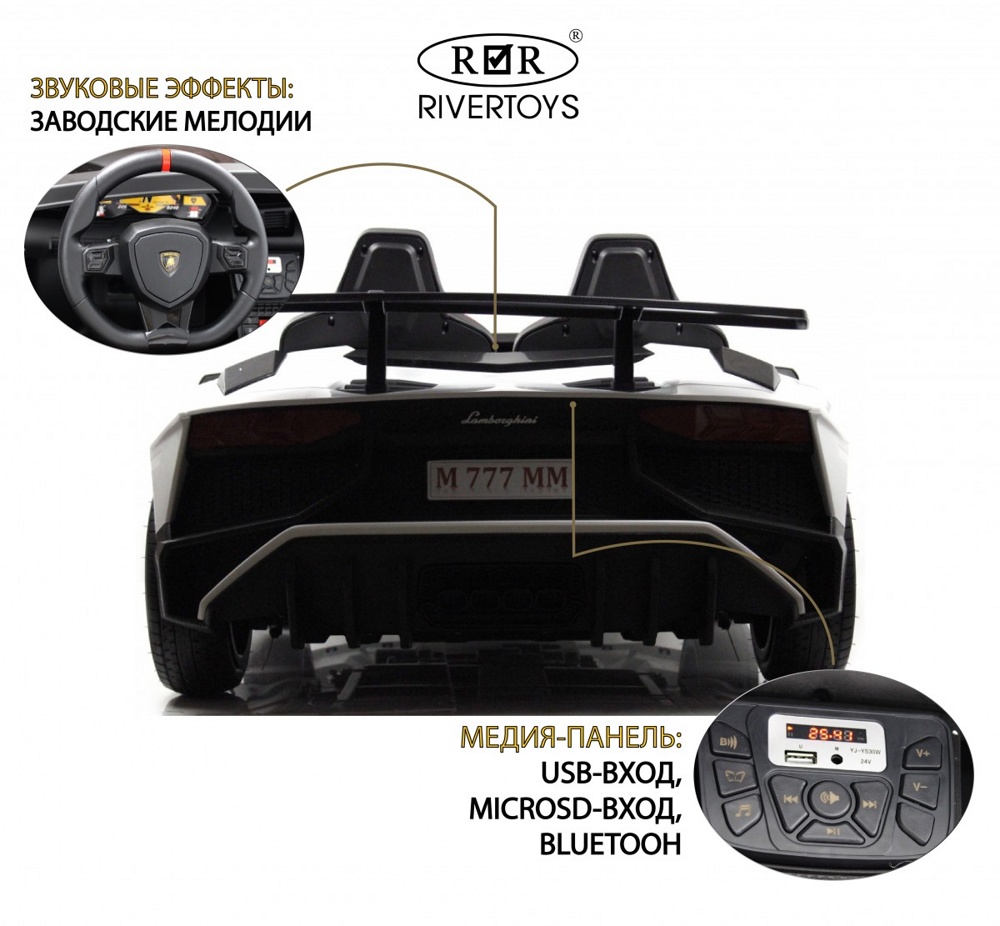 Детский электромобиль RiverToys Lamborghini Aventador SV M777MM (белый) Лицензия Двухместный До 100 кг - фото3