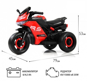 Детский электротрицикл RiverToys K002PX (красный) - фото