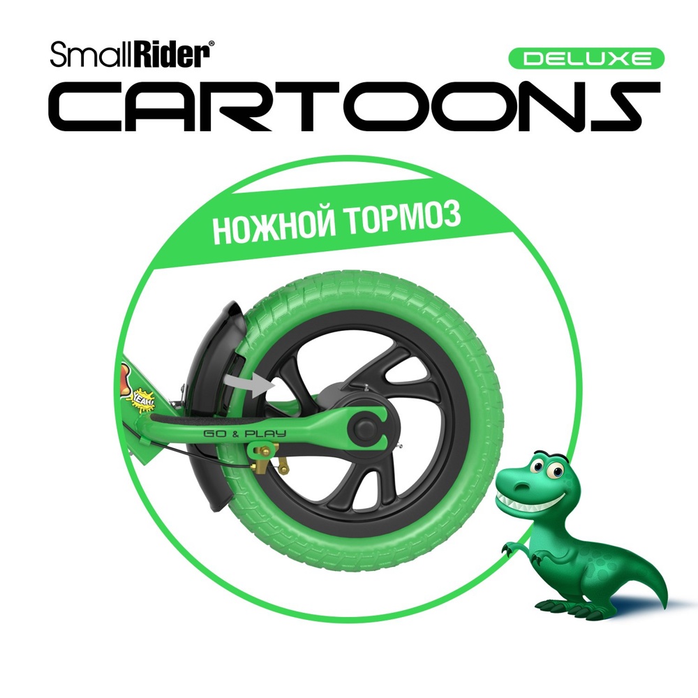 Детский беговел Small Rider Cartoons Deluxe EVA (зеленый) 2 тормоза - фото4
