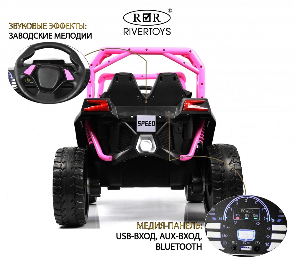 Детский электромобиль RiverToys F888FF (розовый) Функция качалки - фото3
