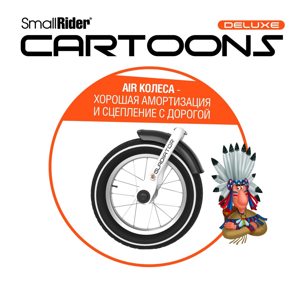 Детский беговел Small Rider Cartoons Deluxe Air (гладиатор) 2 тормоза - фото5