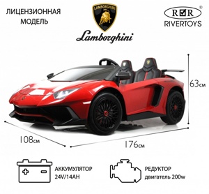Детский электромобиль RiverToys Lamborghini Aventador SV M777MM (красный) Лицензия Двухместный - фото