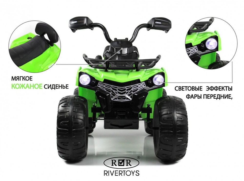 Детский электроквадроцикл RiverToys JS009 (зеленый) - фото2