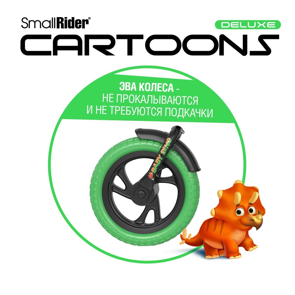 Детский беговел Small Rider Cartoons Deluxe EVA (зеленый) 2 тормоза - фото6