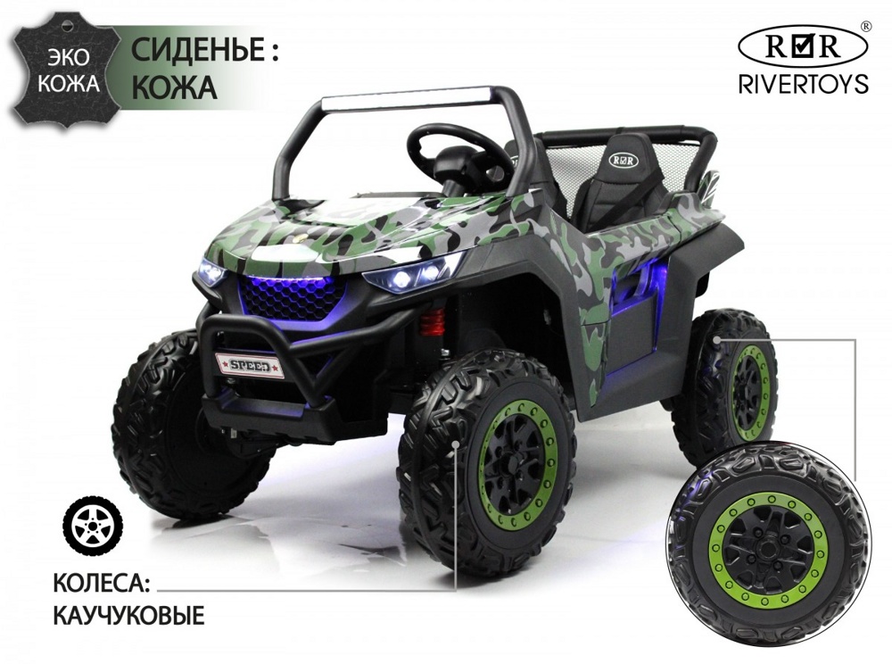 Детский электромобиль RiverToys T777TT 4WD (зеленый камуфляж) Buggy Полноприводный, двухместный