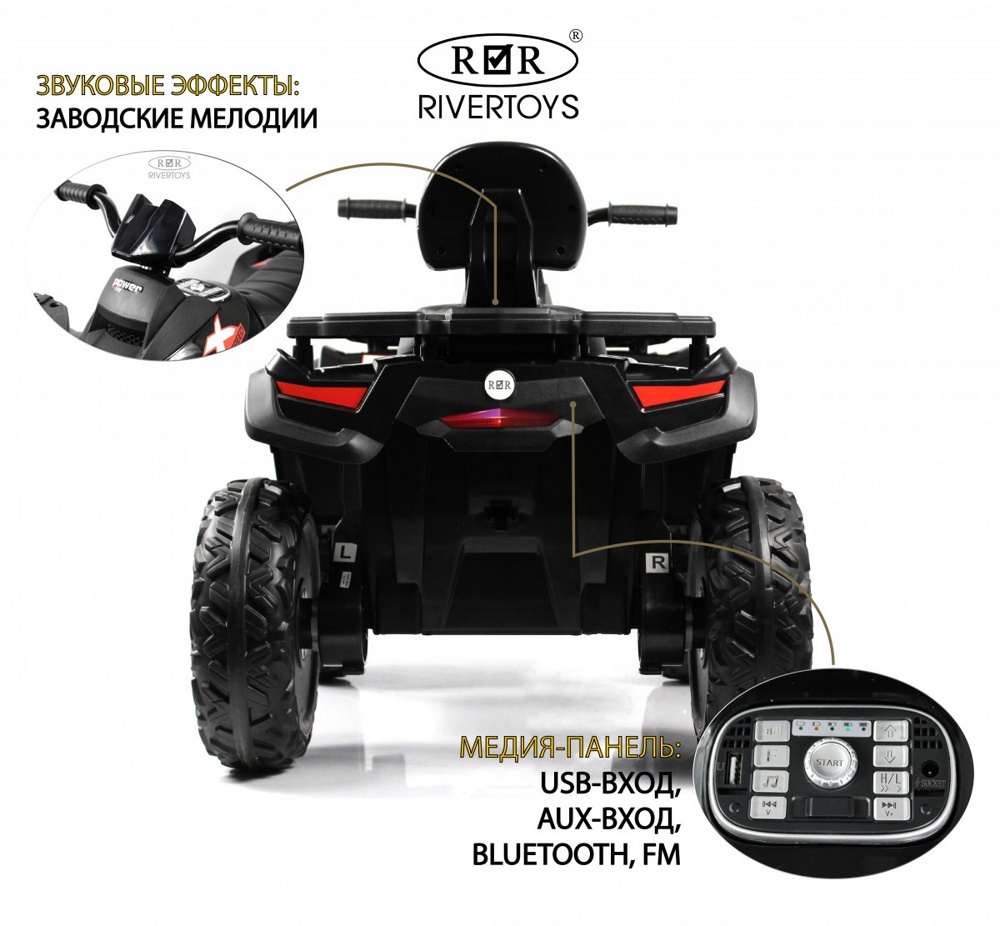 Детский электроквадроцикл RiverToys T001TT 4WD (чёрный) 12V/10Ah - фото6