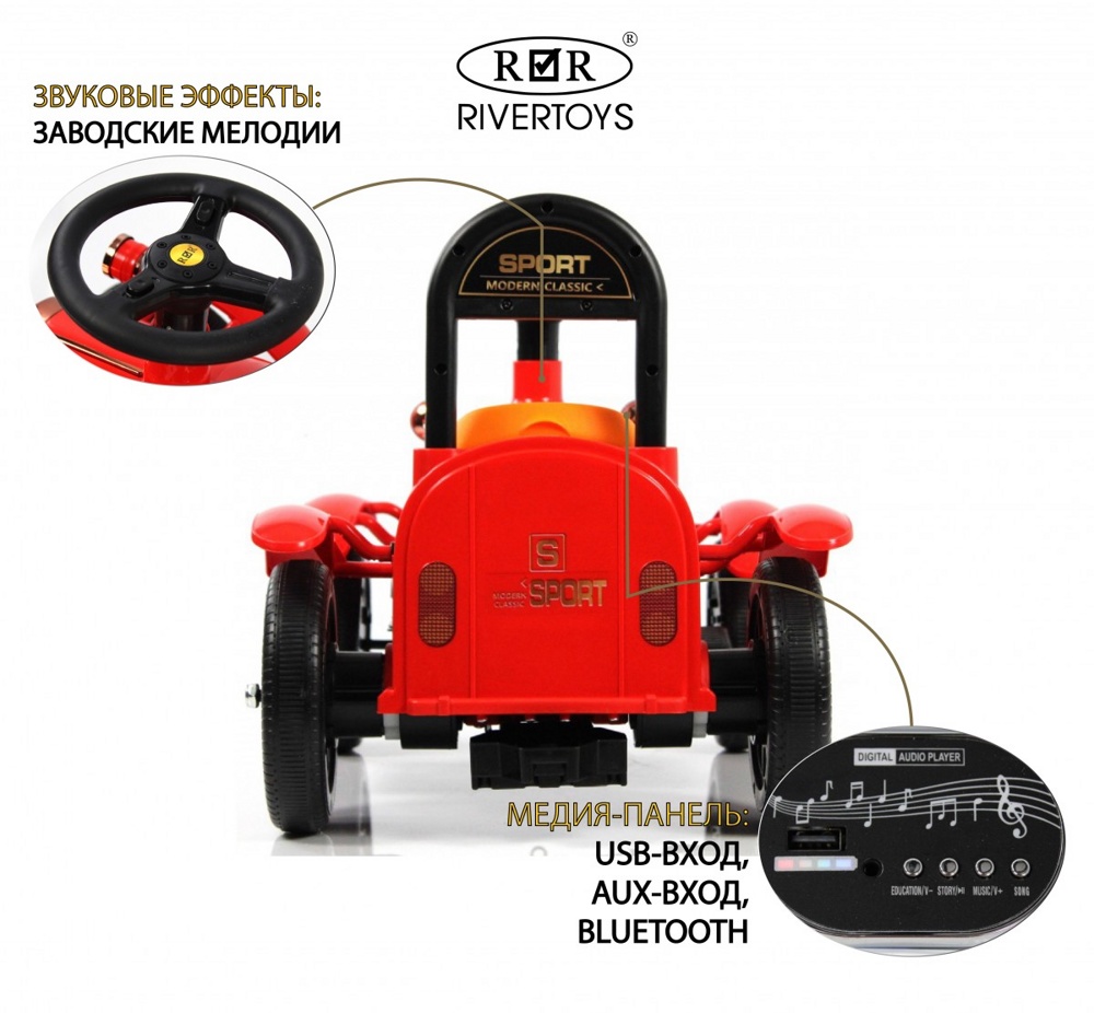 Детский электромобиль RiverToys K222PX (красный) - фото3
