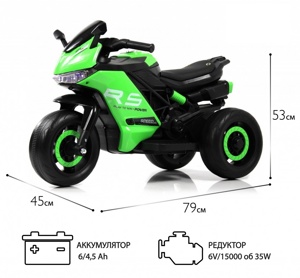 Детский электротрицикл RiverToys K002PX (зелёный) - фото