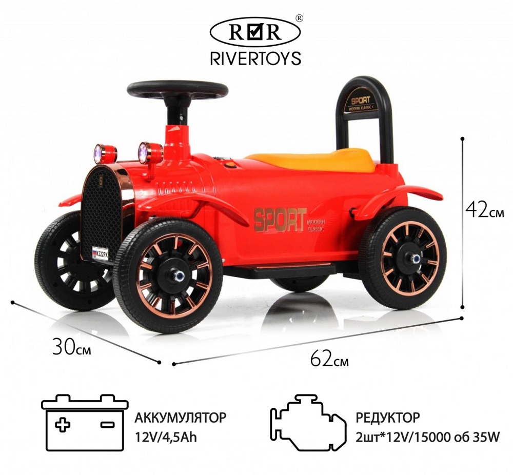 Детский электромобиль RiverToys K222PX (красный)