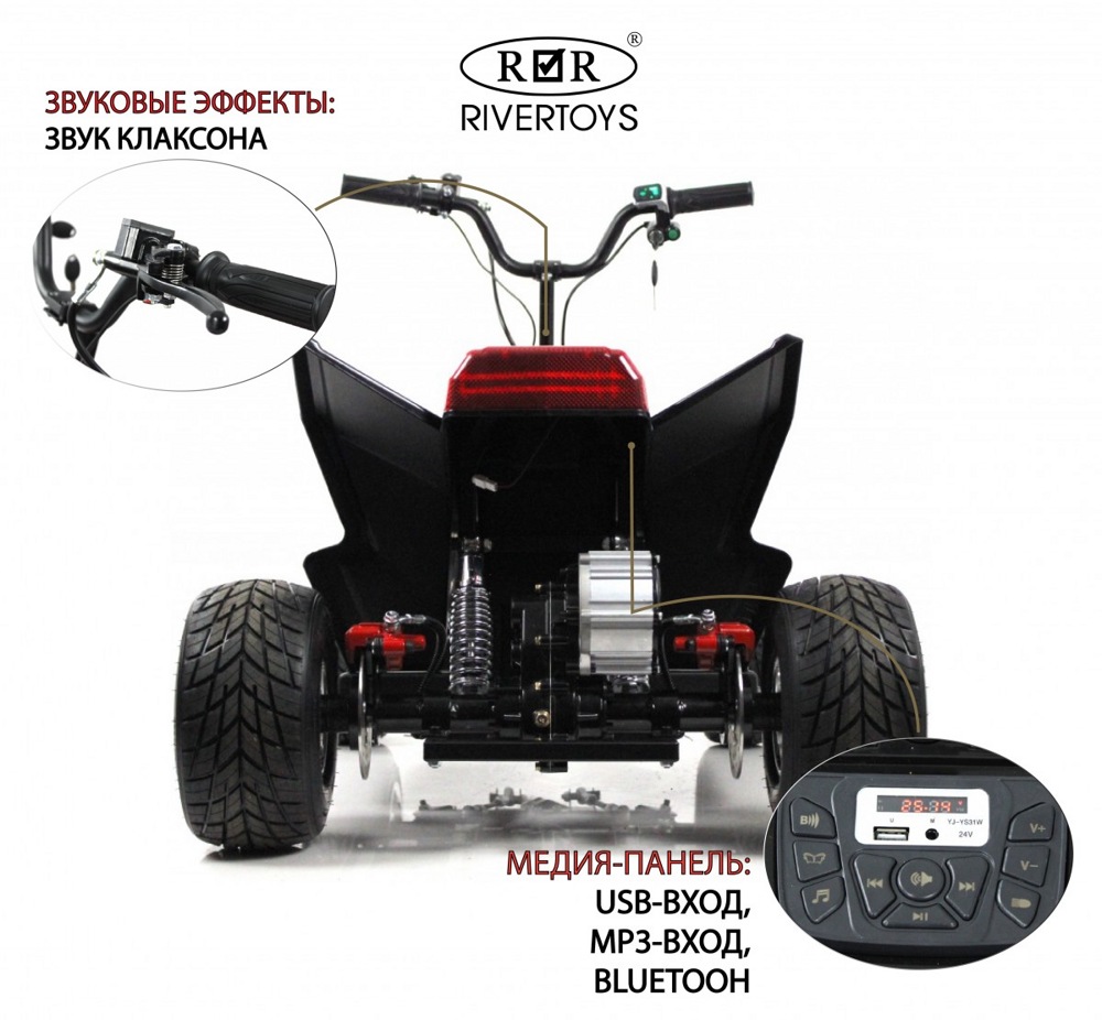 Детский электромобиль-квадроцикл RiverToys M009MM (черный) до 15 км/ч и с Сабвуфером - фото4