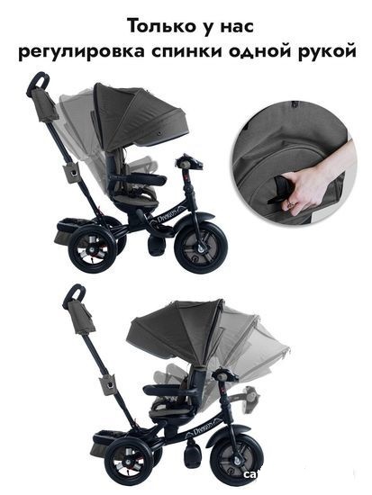 Детский трехколесный велосипед Bubago Dragon BG 104-1 (черный) USB, Bluetooth, насос, поворотное сиденье - фото2