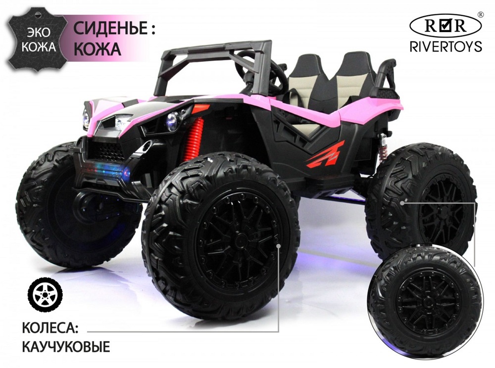 Детский электромобиль RiverToys A999AA (розовый) - фото