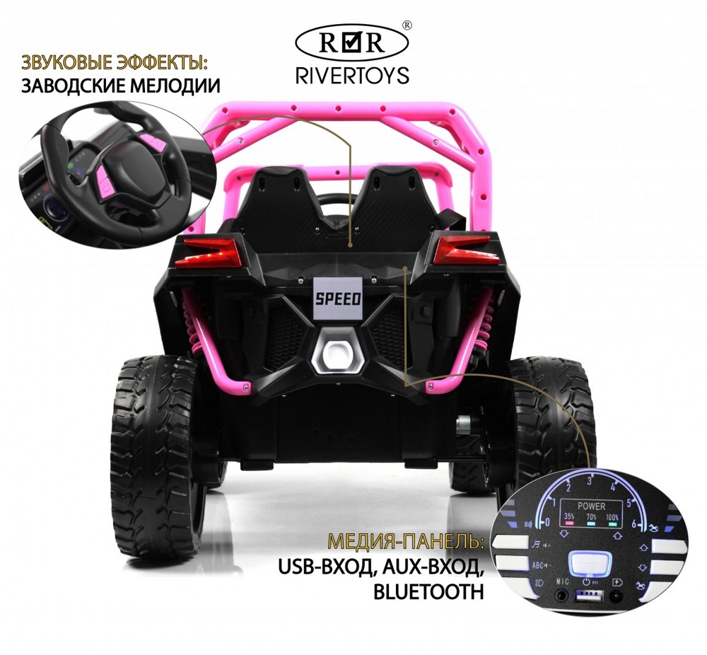 Детский электромобиль RiverToys F888FF-A (розовый) Функция качалки - фото4