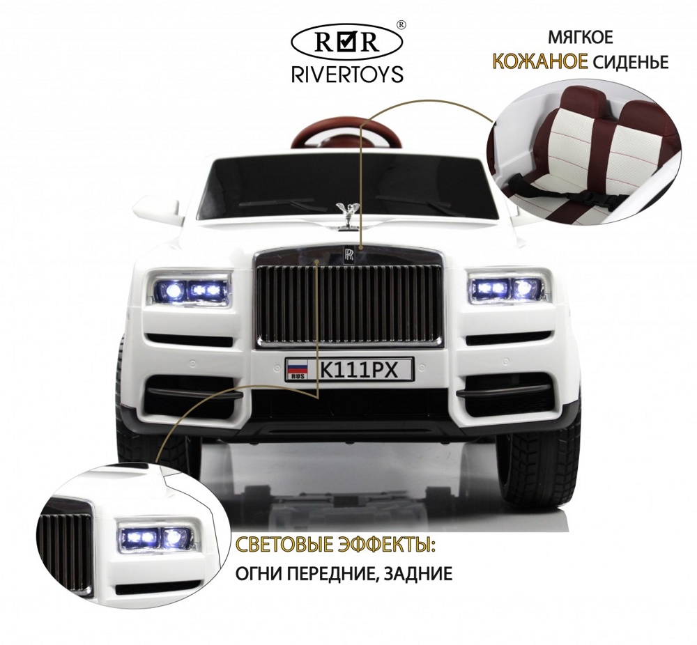 Детский электромобиль RiverToys K111PX (белый) Rolls-Royce - фото2