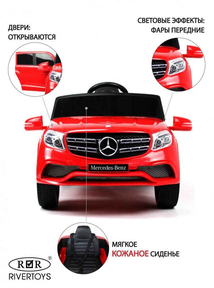 Детский электромобиль RiverToys Мercedes-Benz GL63 C333CC (красный) Лицензия - фото2