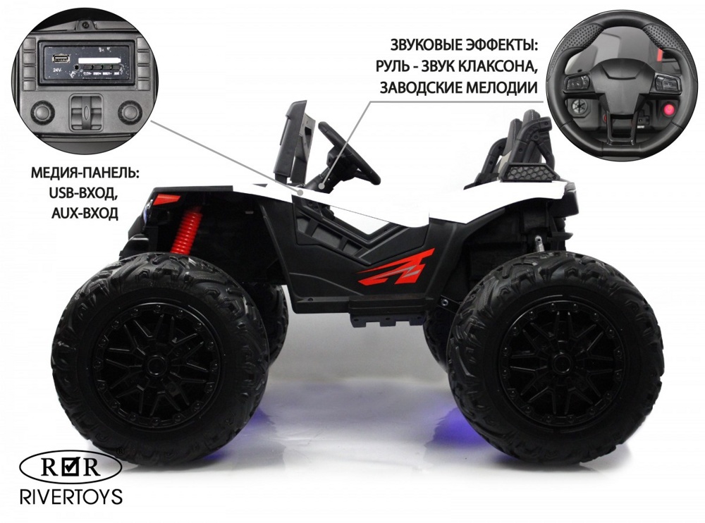 Детский электромобиль RiverToys A999AA (белый) - фото2