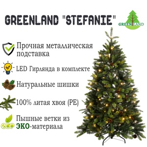 Новогодняя ель GreenLand Stefanie 1.65 м (с гирляндой) - фото
