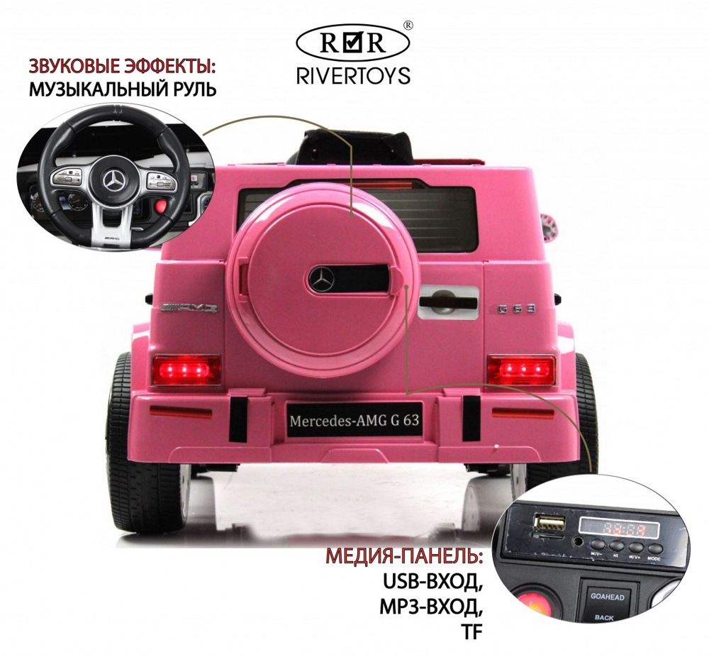 Детский электромобиль RiverToys Mercedes-Benz G63 O111OO (розовый глянец) Лицензия - фото3