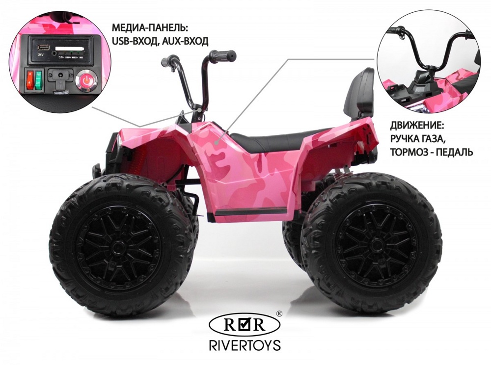 Детский квадроцикл RiverToys A111AA 4WD (розовый камуфляж) Полноприводный - фото2