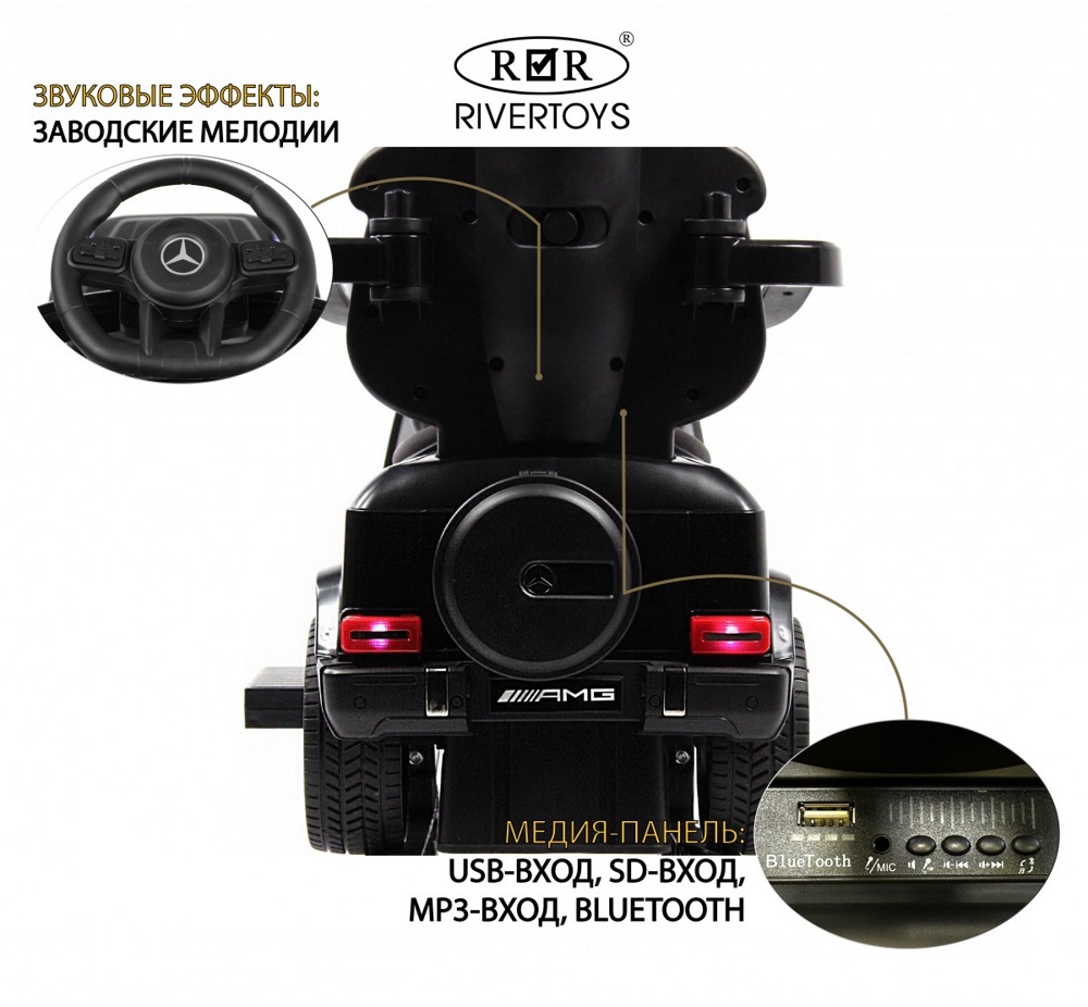 Детский толокар River Toys Mercedes-Benz G63 Z001ZZ-C (черный бриллиант) звук и свет от батареек - фото3