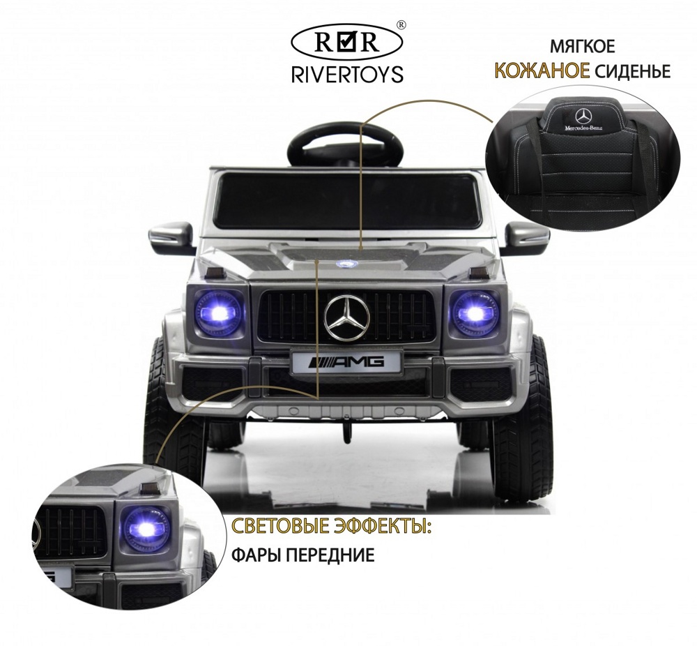 Детский электромобиль RiverToys Mercedes-AMG G63 G222GG (серый глянец) - фото2