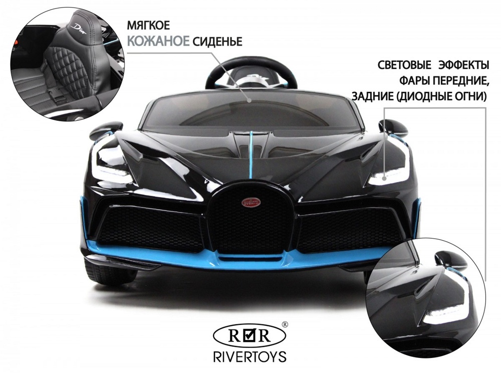 Детский электромобиль RiverToys Bugatti Divo HL338 (черный глянец) Лицензия - фото3