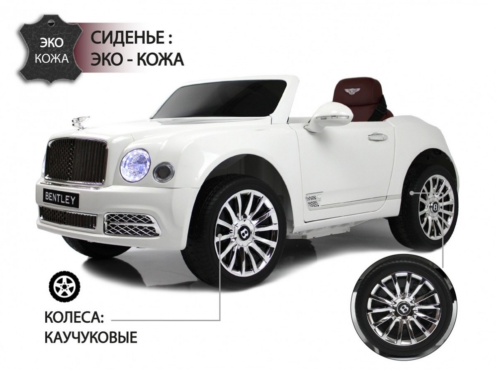 Детский электромобиль RiverToys Bentley Mulsanne JE1006 (белый) Лицензия