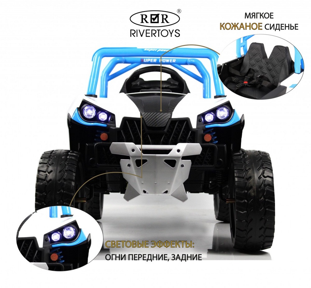 Детский электромобиль RiverToys F888FF (синий) Функция качалки - фото2