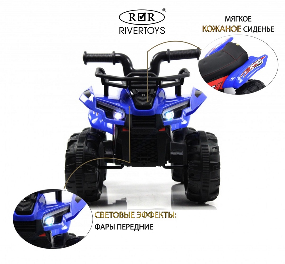 Детский электроквадроцикл RiverToys L111LL (синий) - фото2