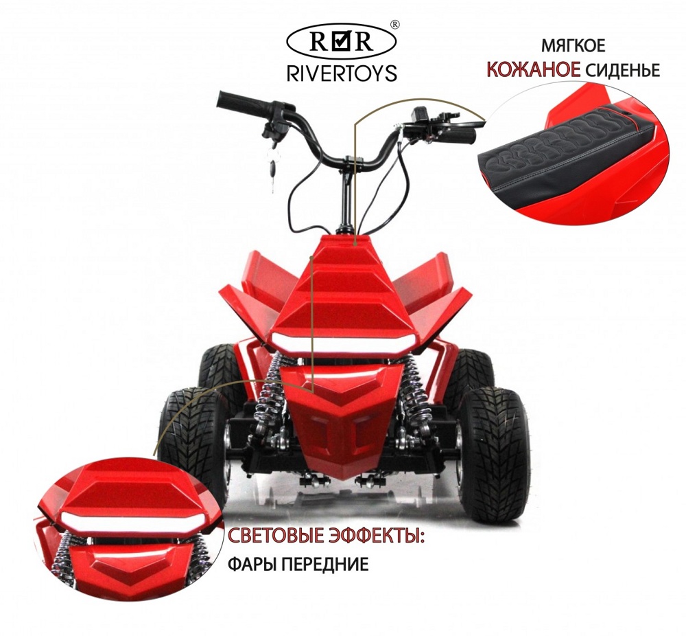 Детский электромобиль-квадроцикл RiverToys M009MM (красный) до 15 км/ч и с Сабвуфером - фото2