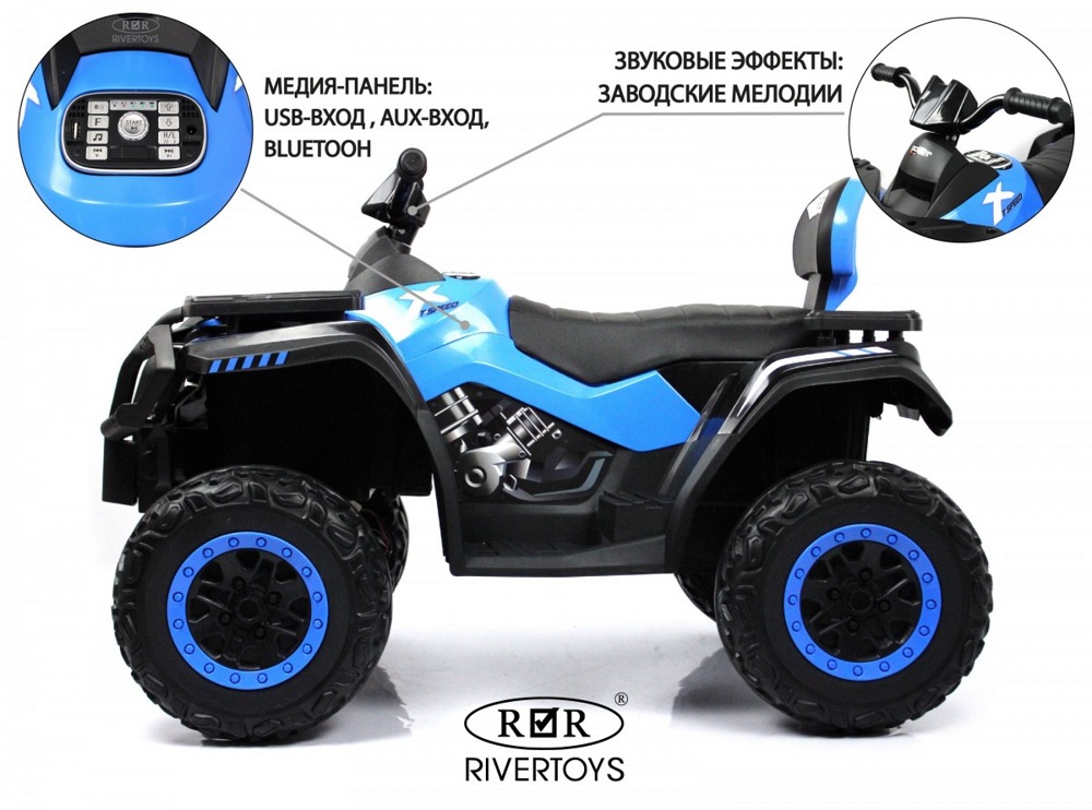 Детский электроквадроцикл RiverToys T001TT 4WD (синий) - фото2