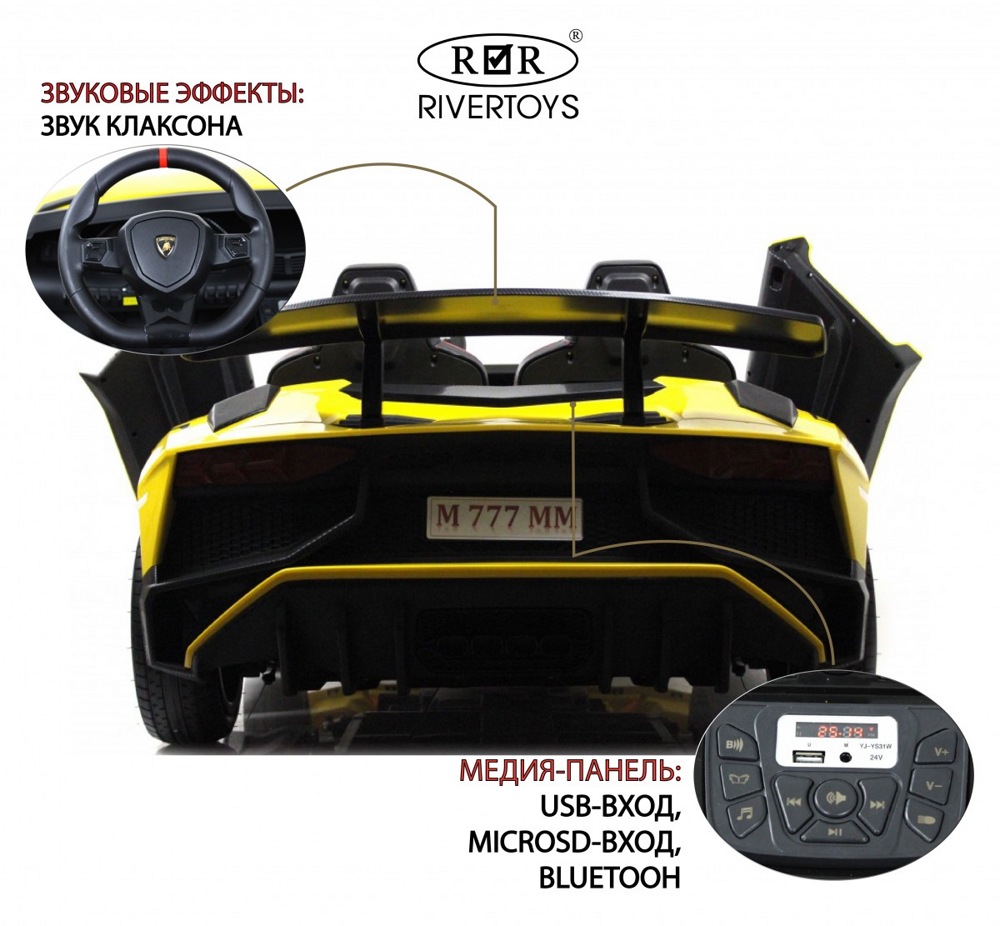 Детский электромобиль RiverToys Lamborghini Aventador SV M777MM (желтый) Лицензия Двухместный - фото3