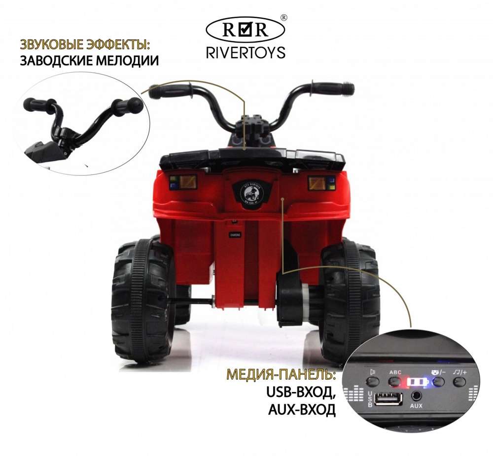 Детский электроквадроцикл RiverToys L222LL (красный) - фото3