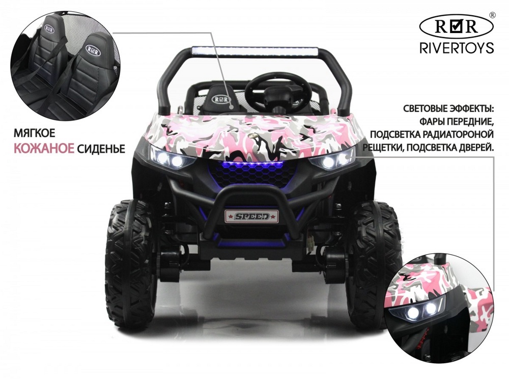 Детский электромобиль RiverToys T777TT 4WD (розовый камуфляж) Buggy Полноприводный, двухместный - фото6