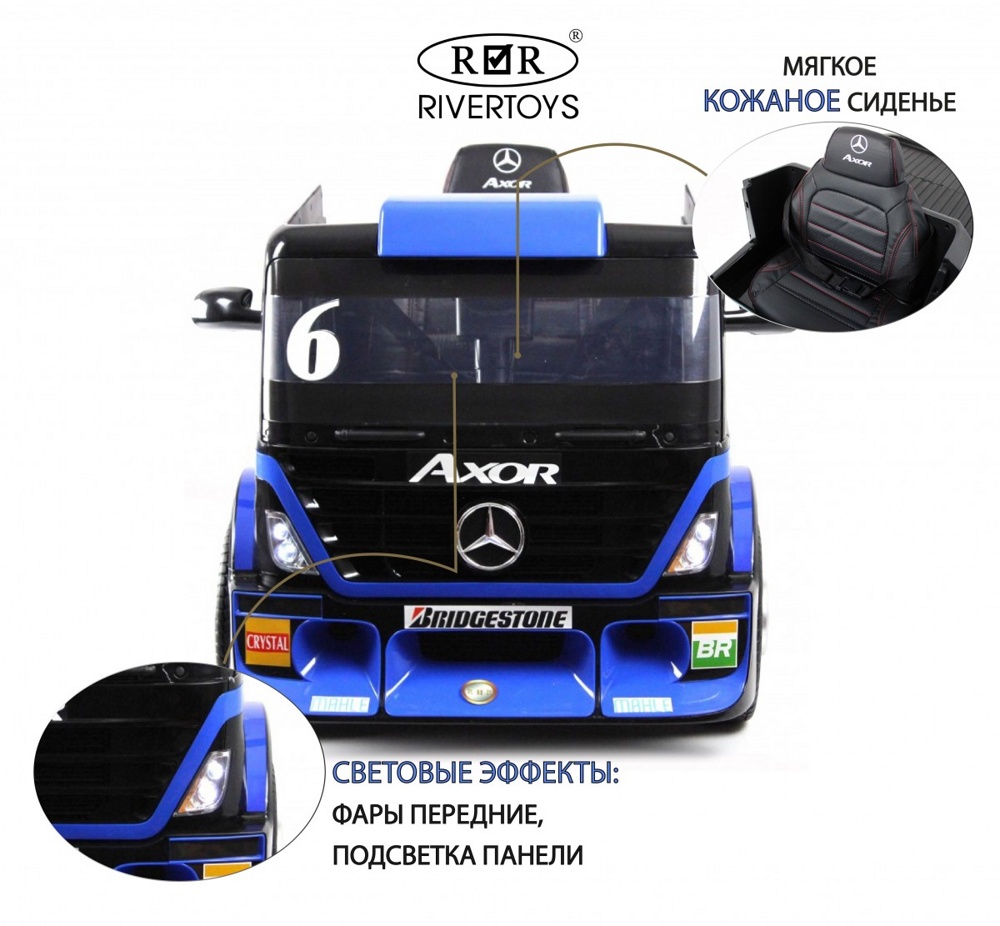 Детский электромобиль RiverToys Mercedes-Benz Axor с прицепом H777HH (темно-синий) Лицензия с пультом - фото2