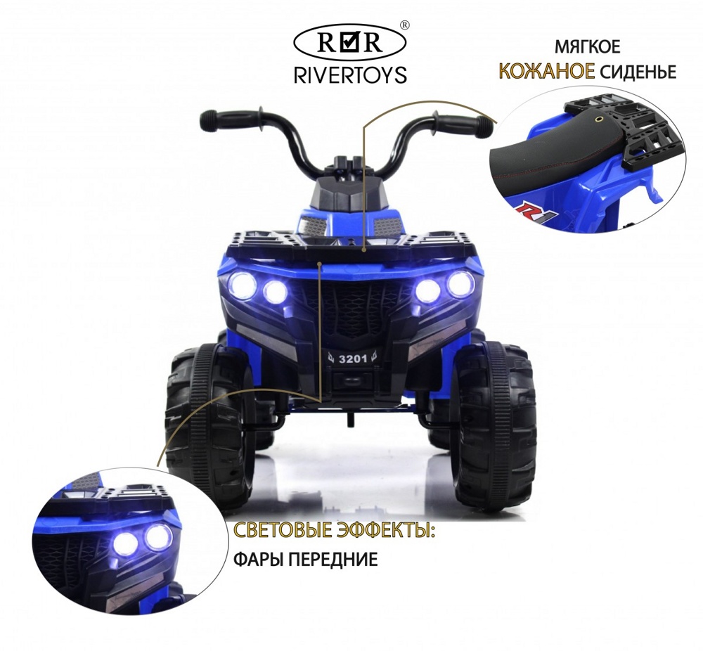 Детский электроквадроцикл RiverToys L222LL (синий) - фото3